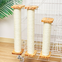 Sisal cat scratch claw grinder cat catch column vertical non-falling hanging cat cage accessories cat toys cat supplies