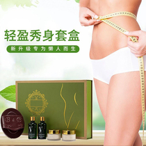 Beauty salon weight loss essential oil thin stomach thigh whole body firming skin shaping slimming cream massage fever slimming artifact