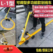 Sports track steering drawing machine basketball drawing machine outdoor self-spraying parking space drawing line car hand push movement