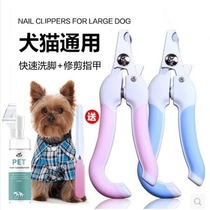 Dog nail clippers pet Trimmer led nail clippers cat small and medium dog nail clippers