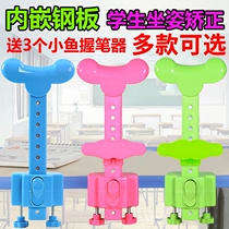 Fixed auxiliary young children children sitting posture orthodontics posture writing learning tools to write homework