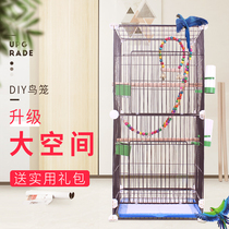 Bird cage Starling Xuanfeng Tiger skin Peony parrot Flying bird cage breeding breeding villa Large king-size oversized