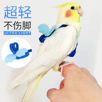 Bird flying strap ultra-light pet live birds clothes summer monk tiger skin parrot flying rope Xuanfeng traction rope