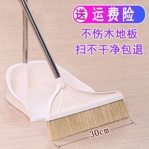 Soft bristle broom broom dustpan set Household combination sweeping broom floor special hair sweeping artifact
