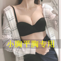 Underwear small chest flat chest special chest display artifact aa cup a thick style large and super gathered not empty cup bra women