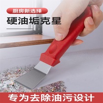 Gas cooktop cleaning ground scraping kitchen hearth decontamination special universal small shovel knife slit cleaning tool Home deviner