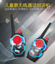 BZ childrens wireless call walkie talkie machine a pair of toys parent-child phone call interactive outdoor baby male