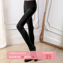 ZYM even pants socks children black non-slip soles conjoined socks Latin dance suit womens underfoot winter hit bottom SRSW