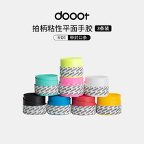 dooot special badminton racket hand glue sweat absorbent non-slip frosted breathable flat keel sweat belt handle strap