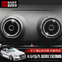 Special for Audi A3 air outlet decoration ring with drill S3 Q2L car mid-trim retrofit inlaid drilling air conditioning