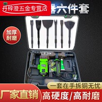  Copper removal artifact disassembly old motor copper wire electric pick tool disassembly scrap copper shovel copper wire fork shovel motor screw tool