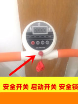 Universal Heisman treadmill vitality fitness Walker safety switch start switch lock HSM-T09 accessories