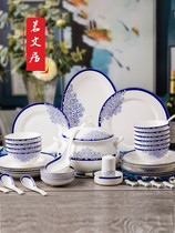 RSEMNIA household blue and white porcelain dishes high-grade Jingdezhen bone porcelain tableware set Chinese ceramic bowl set