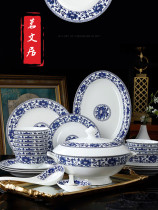 RSEMNIA Jingdezhen blue and white porcelain tableware set Chinese household ceramics Chinese style dish set combination
