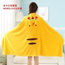 Pikachu homestead shawl cloak Spring and summer student two-dimensional pajamas Bika windproof men and women air conditioning blanket nap
