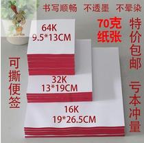 A4 paper printing copy paper thick blank draft paper note paper hand tearing pad paper hand tearing pad paper memo book