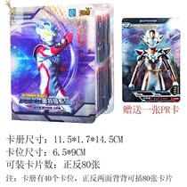 Collection box Ultraman card collection book protection empty book card bag animation storage multi-function collection card book card book