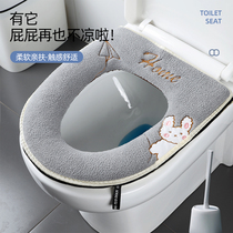 Toilet cushion home toilet thickened General Winter winter toilet plush washer toilet toilet cover Cover Cover