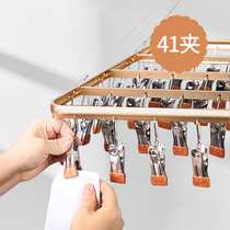 Drying rack multi-clip aluminum alloy drying socks cool underwear hanging underwear drying rack function household stainless steel artifact