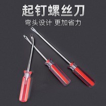 Nail removal nail removal nail removal nail puller manual nail removal nail removal manual nail removal