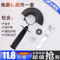 Angle grinder pressure plate universal accessories book 100 splint gasket Dongcheng 150 cutting polishing hand grinding modification 125
