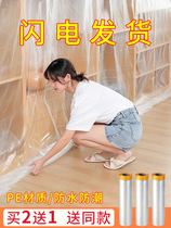 Dustproof cloth decoration furniture sofa protection plastic dustproof film Household cover disposable cover cloth bedspread anti-dust