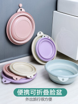 Japan imported foldable basin portable travel laundry basin washbasin home large travel student water basin noodles