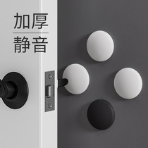 Anti-Collision Sticker Home Door Handle Silicone Mat Door Rear Cabinet Door Anti-Knock Bumper Grain Wall Sticker Refrigerator Door Sticker Anti-Collision Door Mat