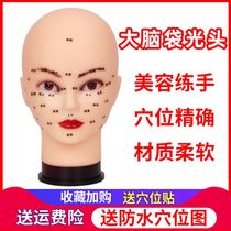 Dummy head model beauty salon practice techniques Facial face washing acupressure model head beauty doll bald woman