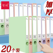 Morandi file box a4 file data box plastic contract Folder file bag storage box office supplies thick large capacity cadre personnel file accounting voucher document finishing box