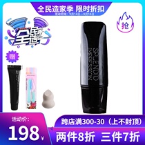 T3C Tang Sancai cosmetics counter bright impression Multi-Effect concealer BB cream isolation lasting brightening skin tone