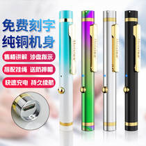  Meixi laser pointer USB charging sales department sand table laser light Infrared pen Durable real estate real estate consultant instructions Laser pen Sales shooting pen Sales talk Green laser flashlight Colorful lettering