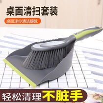 Broom set small broom dustpan set Mini version garbage shovel small brush small broom small dustpan combination home