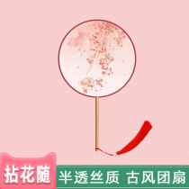 Semi-permeable round fan long handle children antique fan summer Chinese dance fan children Hanfu cheongsam costume small round fan