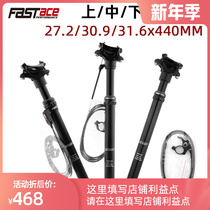 fastace fast mountain bike air pressure lift seat tube wire control telescopic seat tube bicycle aluminum alloy seat pole