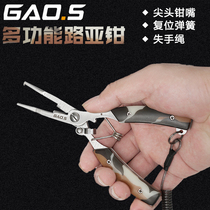 GAO S master fish control set PE wire scissors hook hook and small ring open stainless steel multifunctional Road clamp