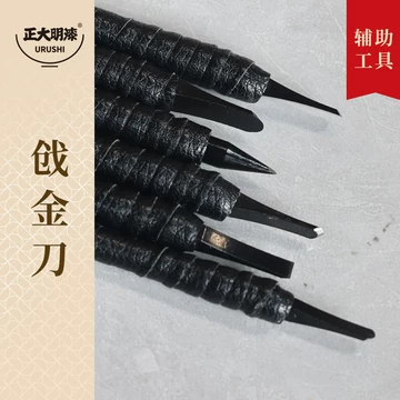 沈金刀-沈金刀促销价格、沈金刀品牌- 淘宝
