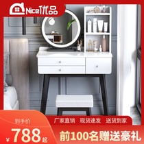 Nordic dressing table bedroom modern simple makeup table light luxury storage cabinet integrated small apartment table minimalist