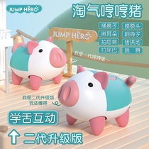 Baby toy puzzle early teaching crawling humming pig More than 6 months 0 to 1 year old 3 baby 2 gift 5 sound can move