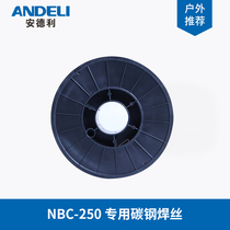 Andley carbon dioxide gas shielded wire 0 8 1 0 1 2mm CO2 carbon steel flux cored wire