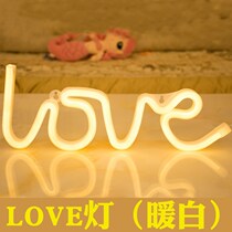 Birthday confession proposal love neon letter led modeling lamp gift holiday wedding venue decoration layout