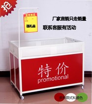 Supermarket promotion table display stand Folding promotion car shelf Special float sale sales truck Clothing store processing table
