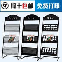Display shelf Book and newspaper single-page color page storage magazine rack Promotional material rack Newspaper newspaper rack Floor iron art
