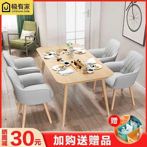 Современный легкий роскошный задний стул обеденный стул Столт Стул Кофейный стул Стул Северный стул минималистский семейный табурет толстый табурет