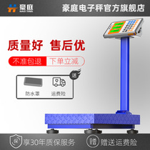 Electronic scale commercial small 100kg weighing 300kg high precision electronic scale home scale scale express Pound