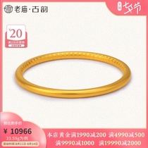 Old temple gold Baifu ancient method gold inheritance series bracelet ancient rhyme gold pure gold 2021 new mother bracelet female
