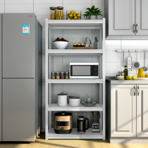Kitchen shelf floor pan rack microwave oven rack supplies storage rack multi-layer vegetable rack storage rack white shelf