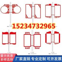Light pole flag shelf telephone pole road flag light pole hanging support custom light pole road flag street light pole