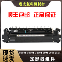 Original Ricoh MPC3004 3504 4504 6004 2004 2504 fuser heating assembly toner cartridge