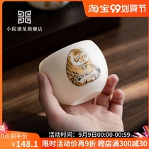 Small courtyard meets white porcelain creative hand-painted cute tiger Master Cup kung fu tea zodiac Tiger single cup tea cup tea cup